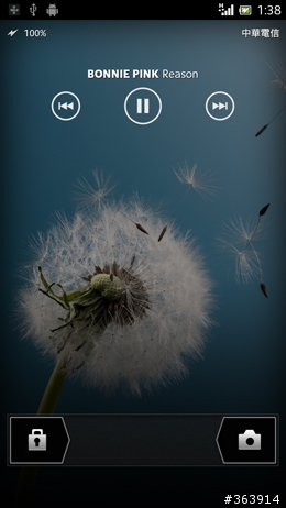 夏日炎炎   Xperia S 升級冰淇淋正好～