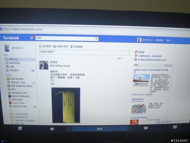 [開箱] Sezo 安卓智慧電視盒-已經內建Hi-HD數位電視接收器 (魔法盒Ａ9+)Android2.3.4 TV BOX