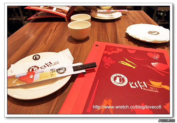【食記】KIKI餐廳(信義誠品店)~每隔一陣子就想吃的川菜