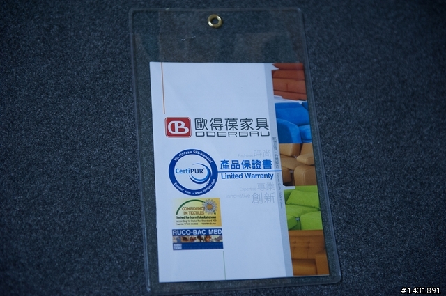 歐得葆沙發~~簡易開箱記