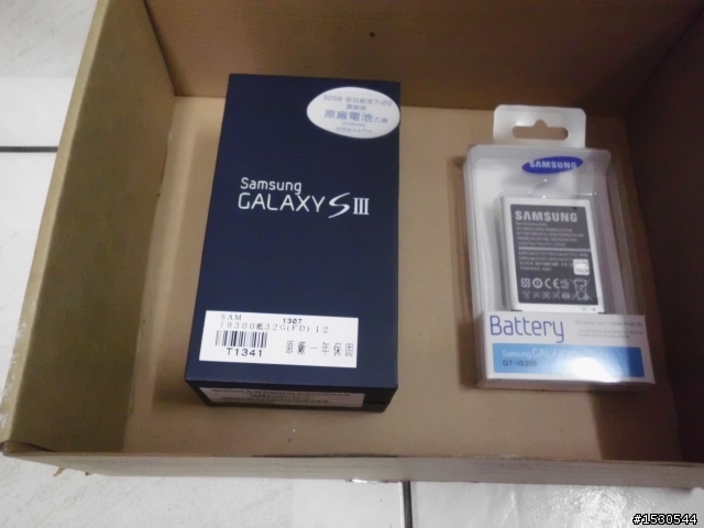 S3 鵝卵石籃 32G 開箱文