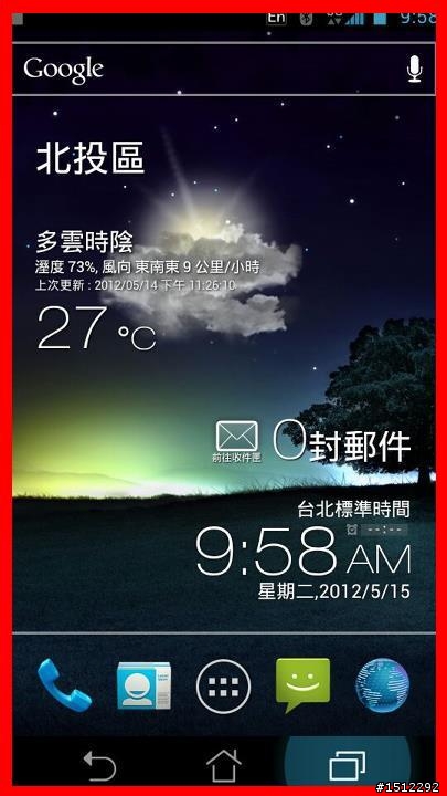 Padfone 出現紅框問題