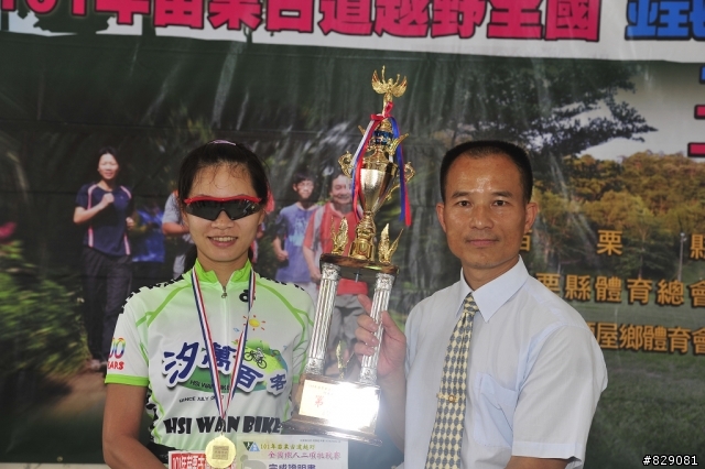 101年6月3日苗栗古道越野全國鐵人二項挑戰賽-照片
