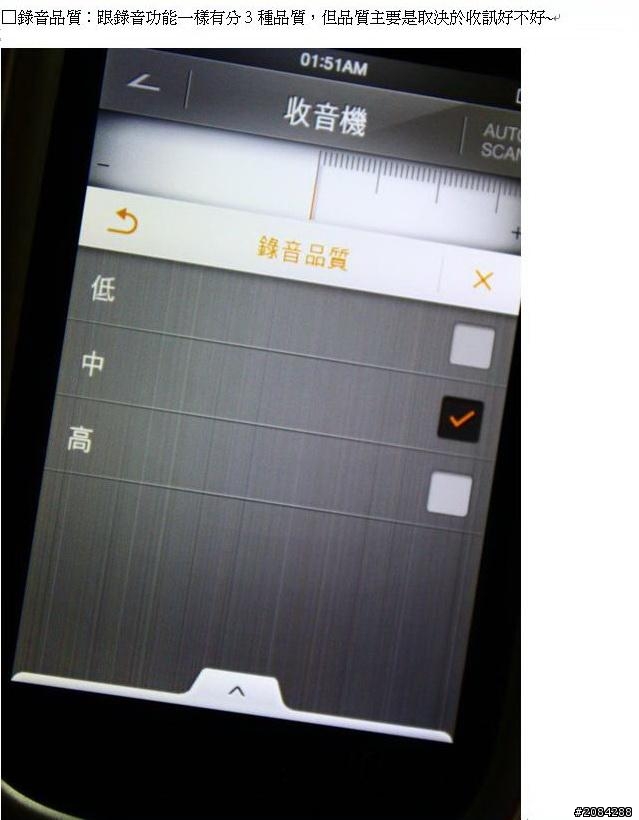 [開箱]「輕薄、時尚」iriver B100 MP4 可看PDF的新機