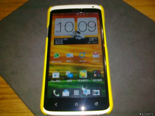更新：衝HTC One X, 爽度滿點使用中!!