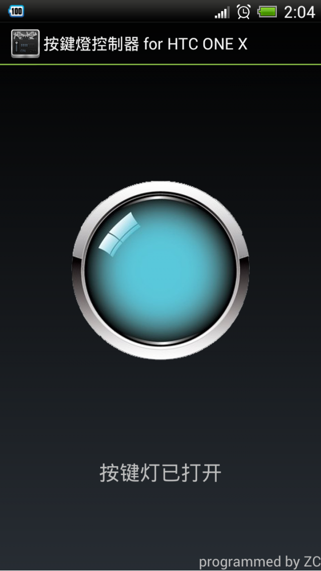 [分享] hTC ONE X  鍵盤燈控制及核心數控制 "需ROOT權限"