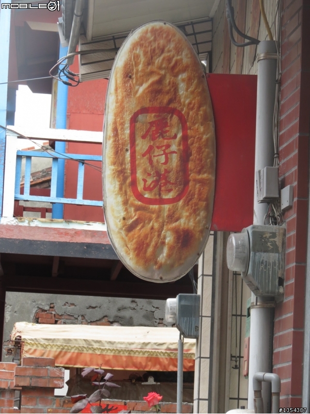 【全篇已更新完畢】4/1-4/7七天六夜雙人首次逆時針環島行