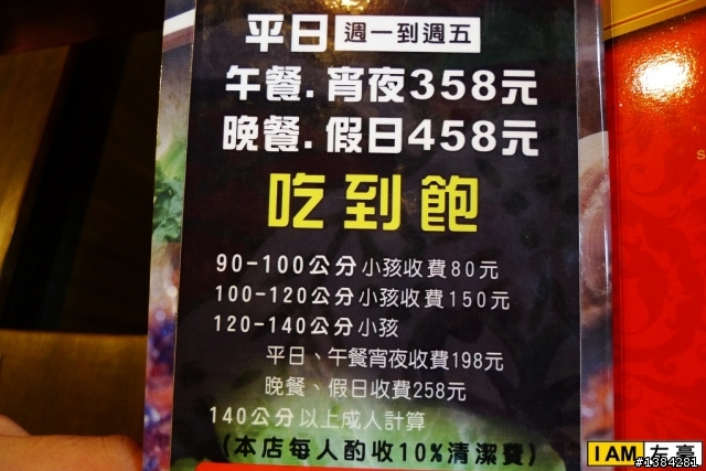 [食記]  烤狀猿日式炭火燒肉 (鳳山。文濱店)