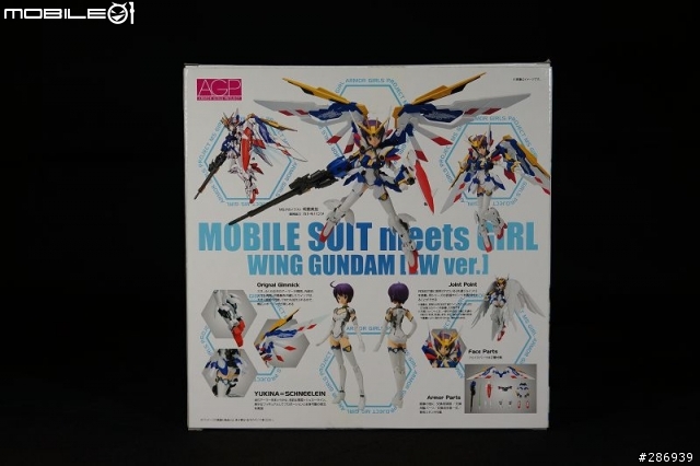 MS GIRL WING GUNDAM