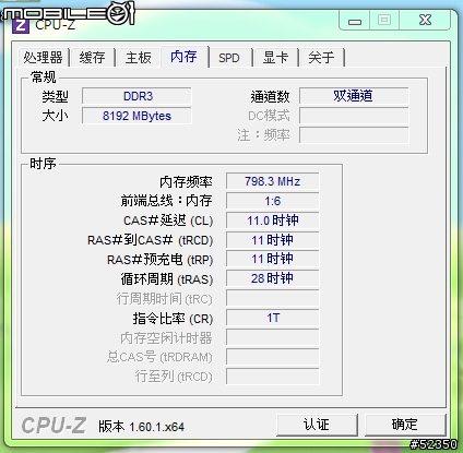 Toshiba L850 I3-2350開箱/4-23補上測試截圖/5-6拆解