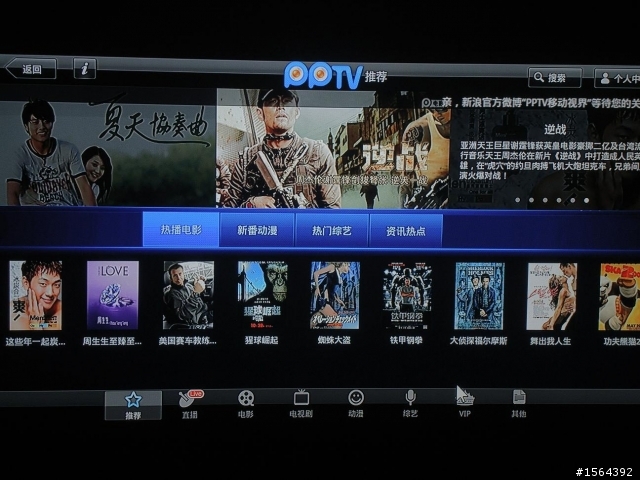 [開箱] Sezo 安卓智慧電視盒-已經內建Hi-HD數位電視接收器 (魔法盒Ａ9+)Android2.3.4 TV BOX