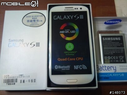 Samsung Galaxy SIII 32GB 入手
