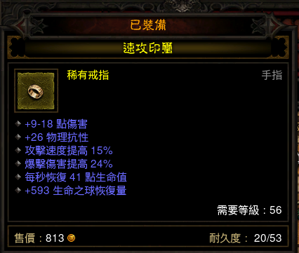 獸魔獵人煉獄小馬心得教學
