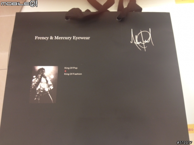 [分享] Frency & Mercury 太陽眼鏡
