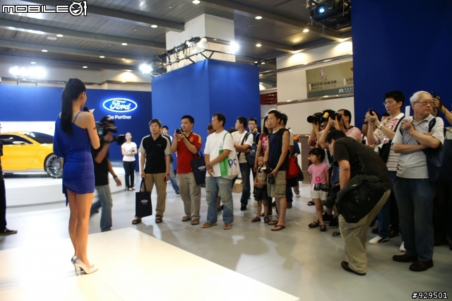 (新增)Ford @ Computex 2012 感受"Go Further" 科技魅力 in TICC Mobile01網友體驗會心得全記錄^^