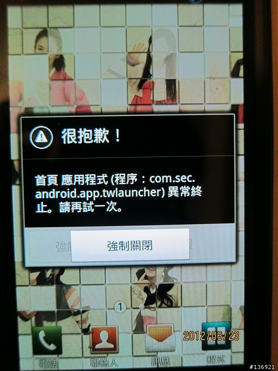 (求助)S2 發生關不完的序列,手機無法操控(以解決)