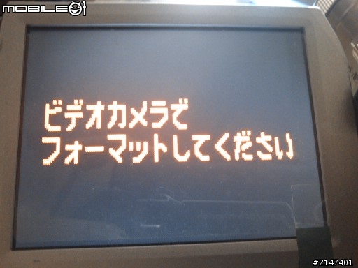 Panasonic  DV   拍照錯誤問題
