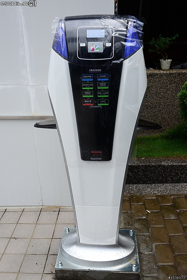 電動車充電座裝置完成，柏金橙色模型車已可在各地生活館索取。