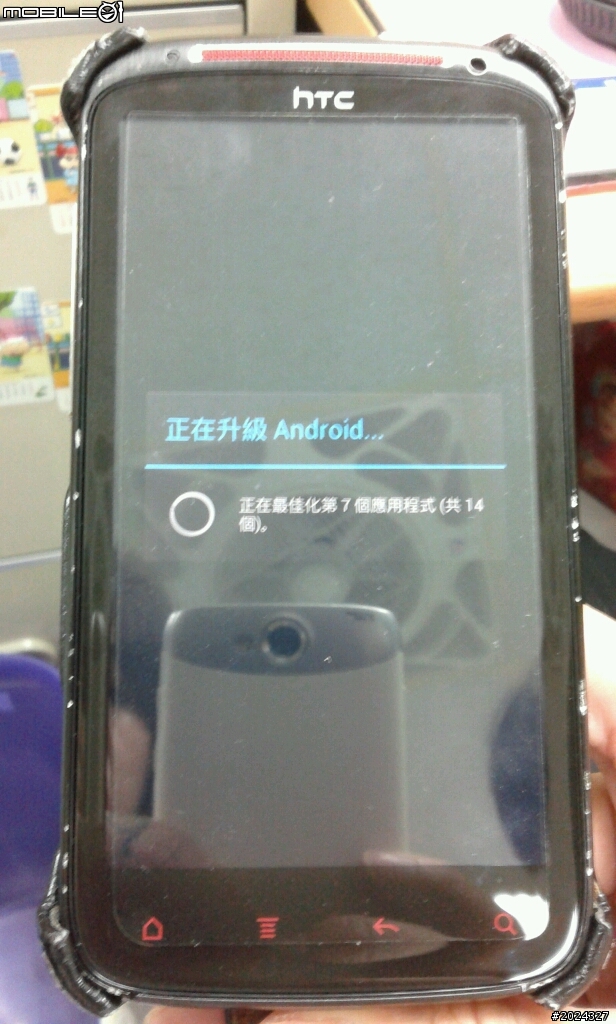 HTC  XE更新後有問題...