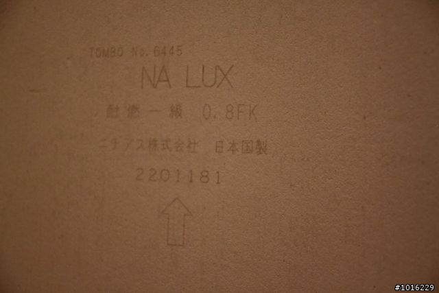 [開箱中] 追求北歐的簡約[2012.06.25更新]