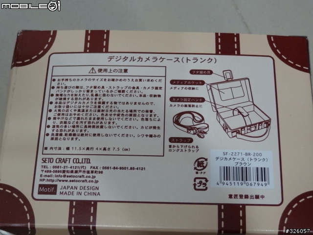 超LAG的HX9V相機包開箱