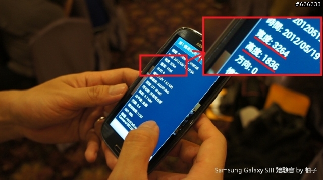 [SIII柚子詳細測試報告]聲‧體‧厲‧行--Galaxy SIII i9300