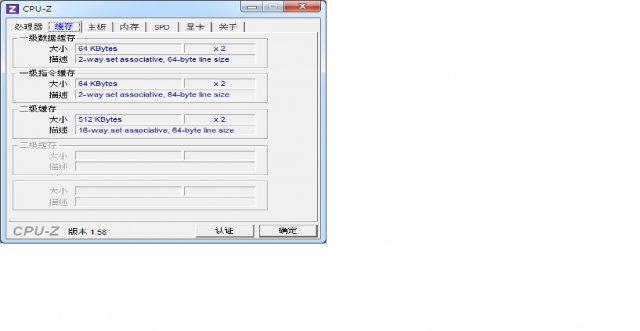 想組一台D3可以跑得順的電腦^^(WIN7-64bit)(圖片已修)