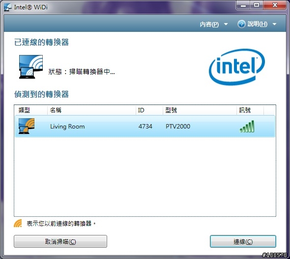 【測試】VAIO SVS 15與Intel WiDi無線顯示技術