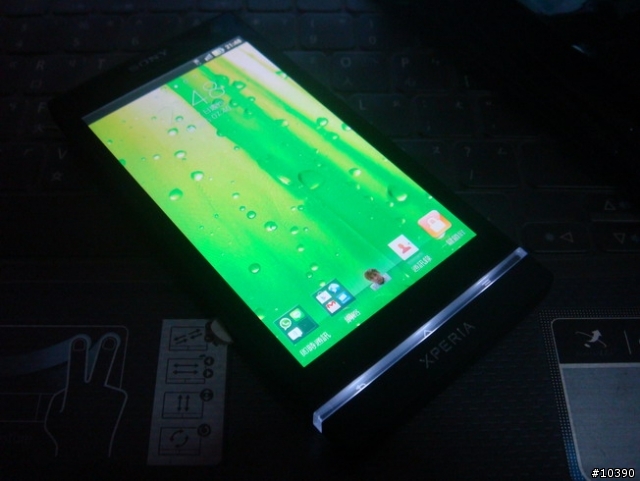 改裝我的Xperia S