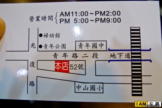 [食記] 鳳山。陳圓餡餅粥 (酸菜白肉鍋~)