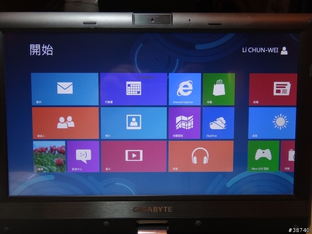 T1125N X Windows 8 Release Preview