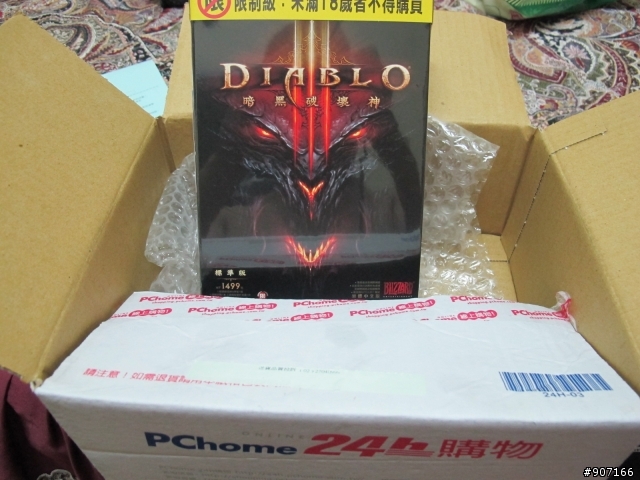 PC家預購暗黑3已經到貨