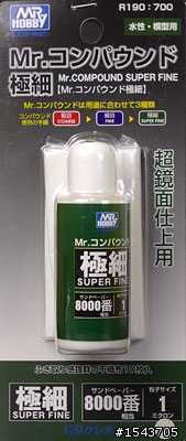 請問這幾個研磨劑的使用順序