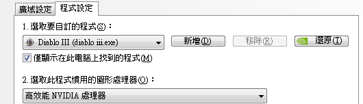 請幫我看看Geforce GT 540M為什麼不支援Directx 11