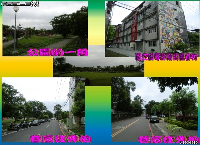 6/3板橋 宜合住宅目前走法及圖片
