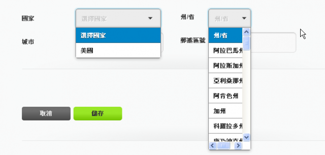 Nike+ 網站改版了!