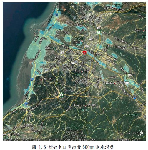 新竹市災害淺勢分析----水災,地震,毒化物質