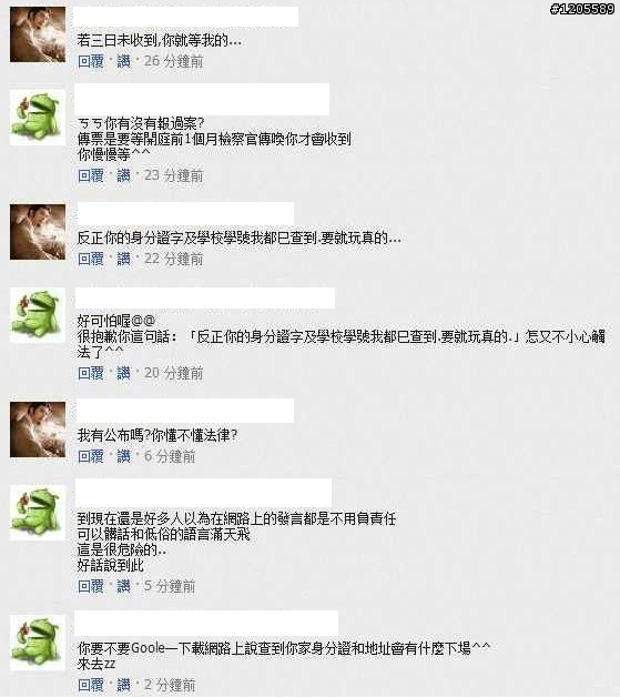 最近上網一直看到有人要發三聯單開箱文