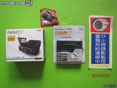 愛國者紀錄器Patriot T7使用分享