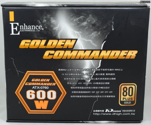 Enhance Golden Commander系列500W/600W電源供應器簡介及測試