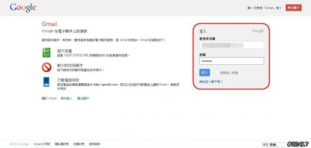 HTC 系列手機全適用，超便利，三分鐘讓你把電話簿全部整合在手機裡