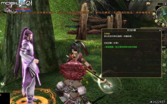 再現古龍筆下山水江湖！ 《古龍爭霸Online》試玩分享