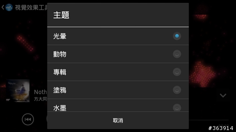 夏日炎炎   Xperia S 升級冰淇淋正好～