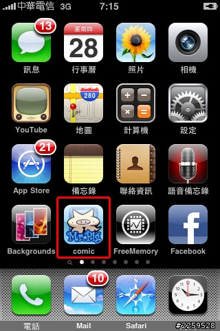 Mr.Pig4-上班豬頭天電子書App開發心得