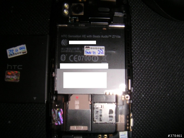 撿到HTC Sensation XE