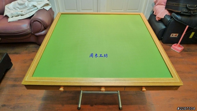 木作麻將桌