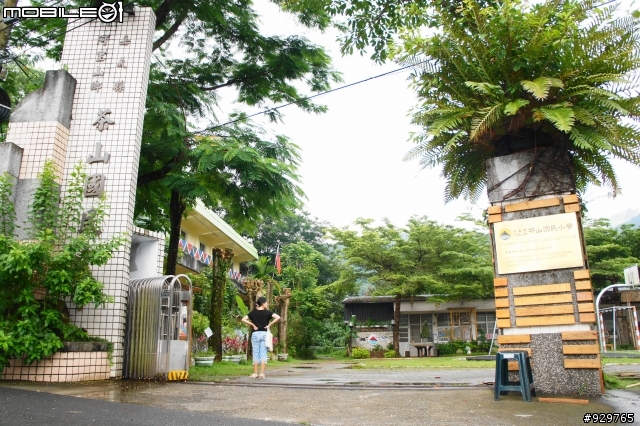 ２０１２阿里山原鄉部落之旅茶山村。山居歲月，簡單生活