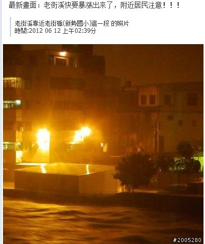 這場大雨過後,中壢那些所謂 "水岸豪宅" 新建案?? (補圖)