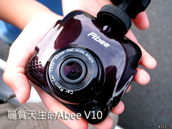【試用記錄】Abee V10