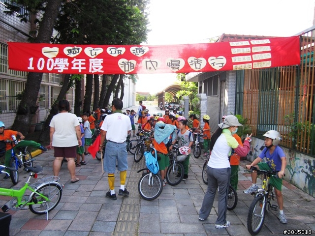 【一個開始，一個幫忙，留下一個回憶】高雄湖內區三侯國小～一騎去郊遊湖內慢活行